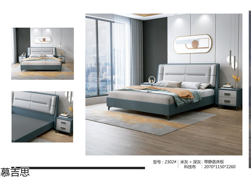 慕吉思現代簡約時尚軟體床