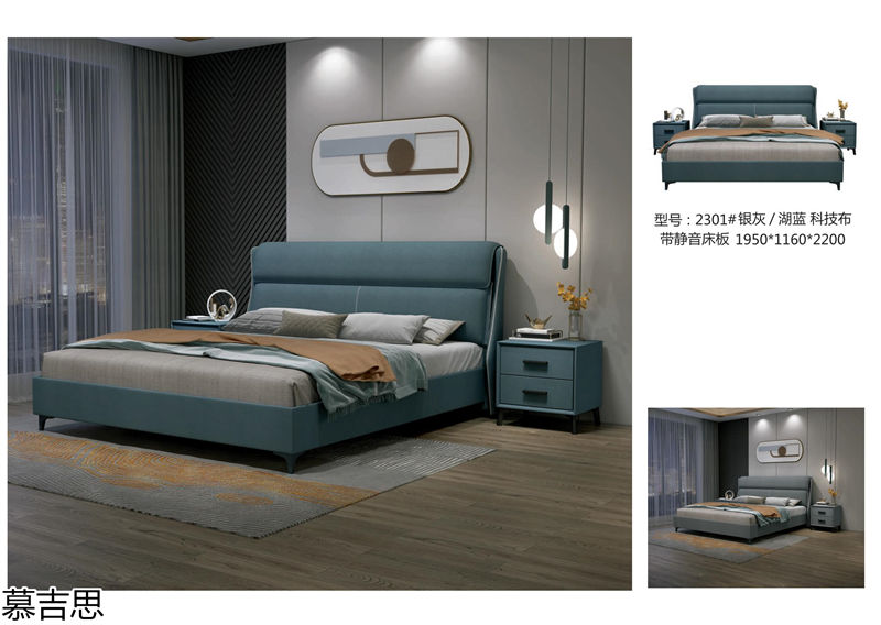 慕吉思現代簡約時尚軟體床