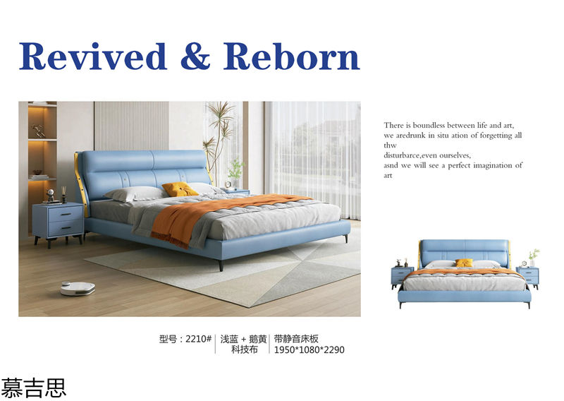 慕吉思現代簡約時尚軟體床