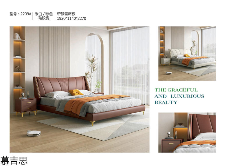 慕吉思現代簡約時尚軟體床