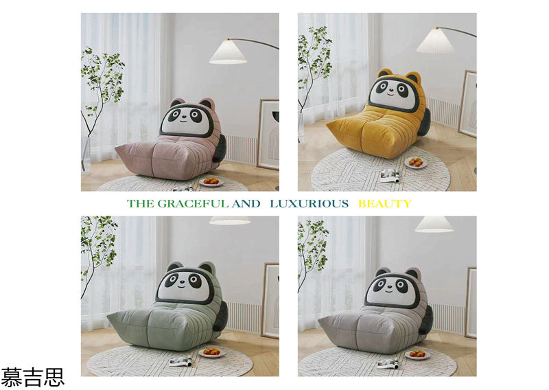 慕吉思現代簡約時尚軟體床