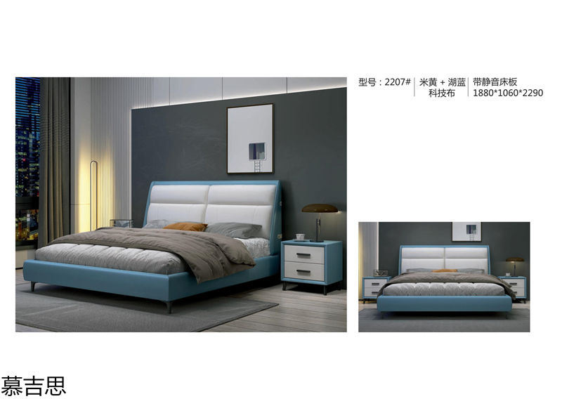 慕吉思現代簡約時尚軟體床