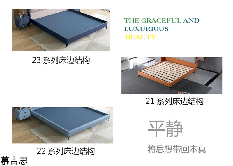 慕吉思現代簡約時尚軟體床