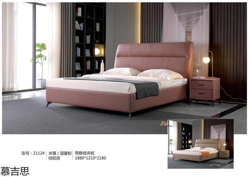 慕吉思現代簡約時尚軟體床