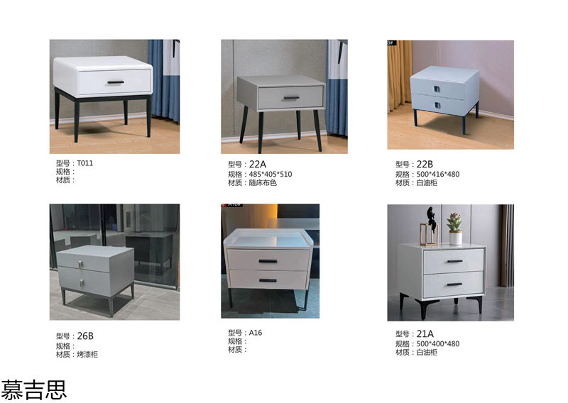 慕吉思現代簡約時尚軟體床