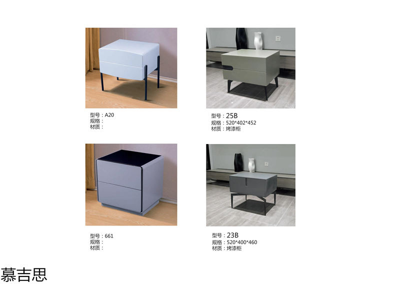 慕吉思現代簡約時尚軟體床