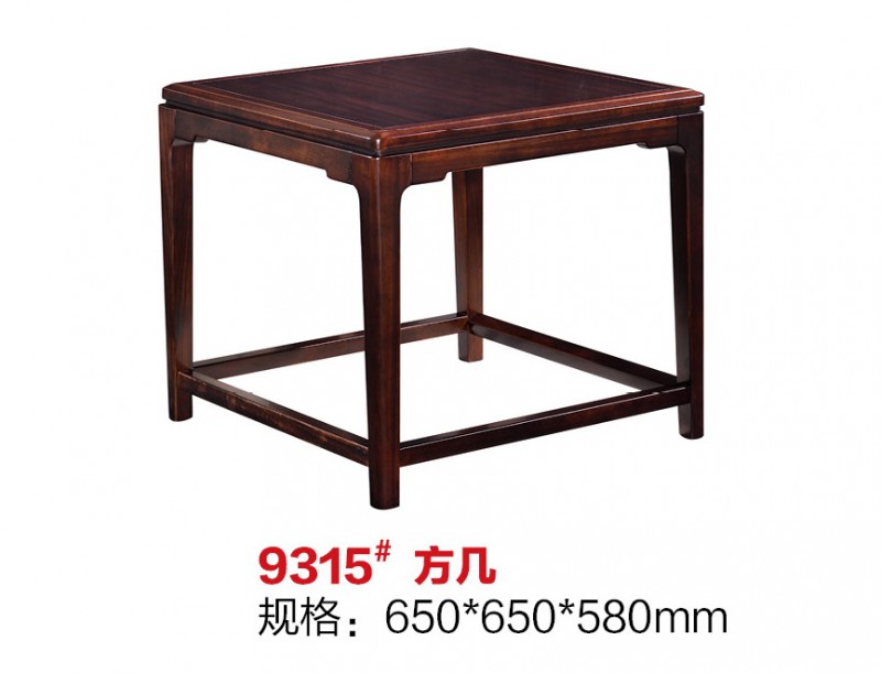 百福源康新中式烏金檀木方幾9315#