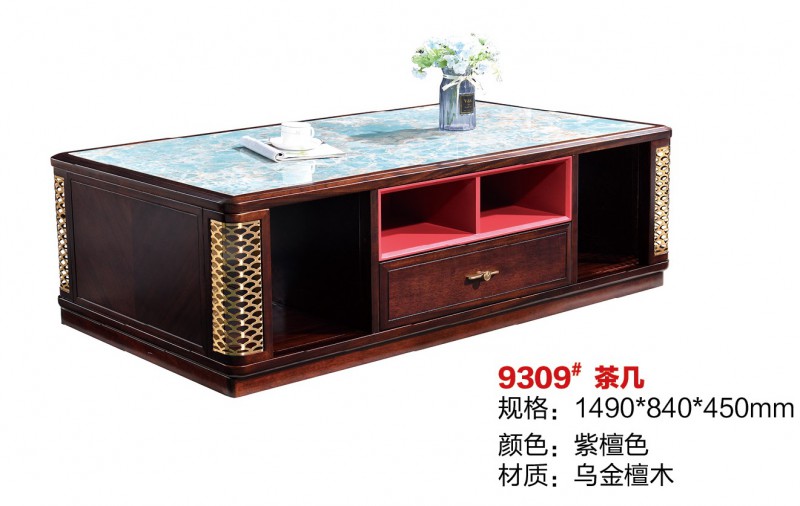 百福源康新中式烏金檀木茶幾9309#