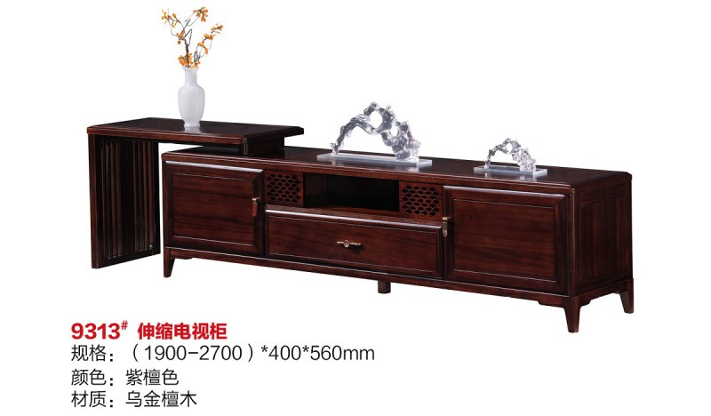 百福源康新中式烏金檀木伸縮電視柜9313#
