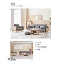 歌樂美北歐復古風格家具，南康白蠟木家具，火星巖色原木風實木家具，圓融家居