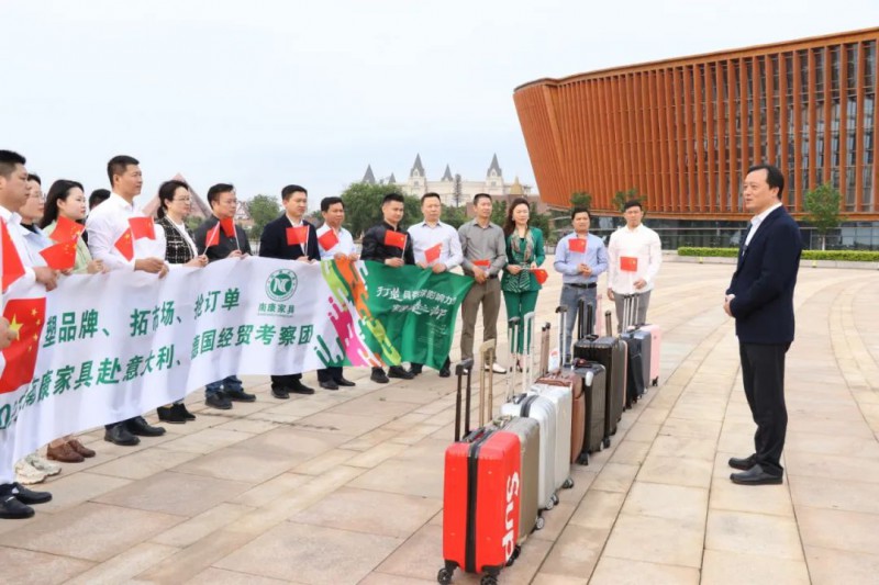 此次出訪主要是開(kāi)展經(jīng)貿(mào)洽談、招商引資等活動(dòng)