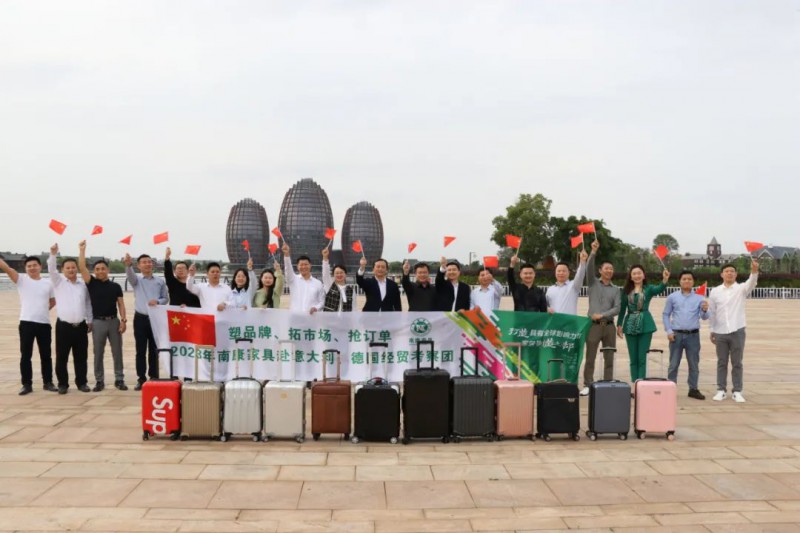 考察團(tuán)一行