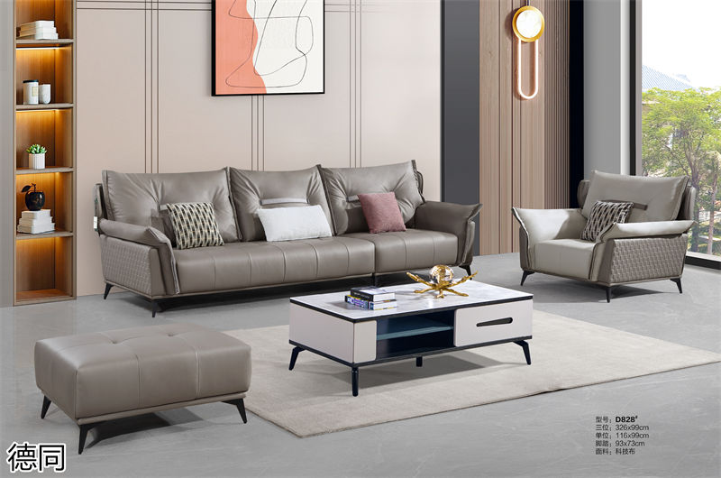 德同布藝沙發