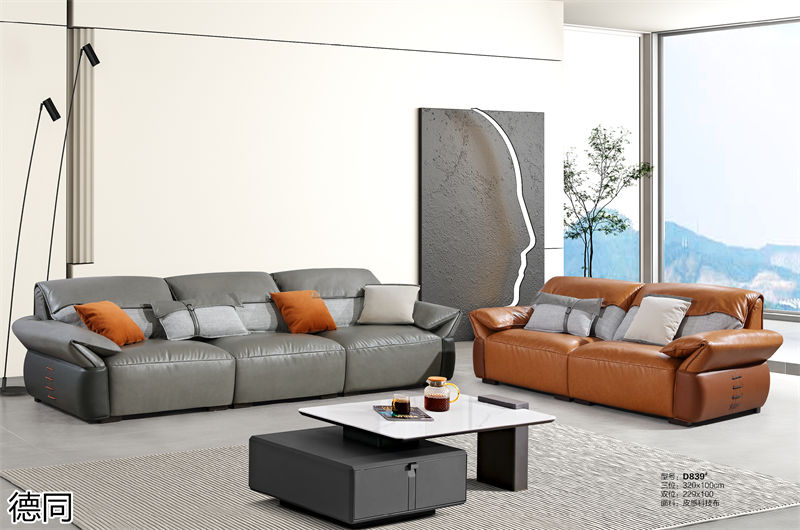 德同布藝沙發