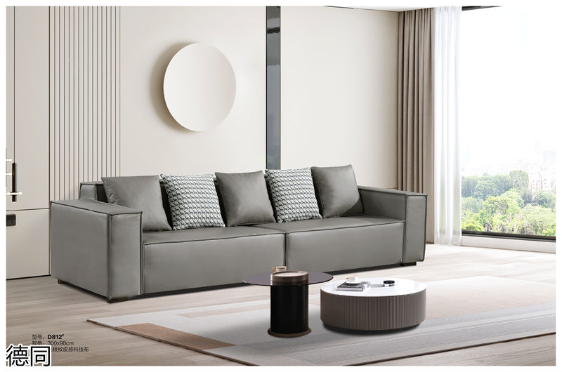 德同布藝沙發