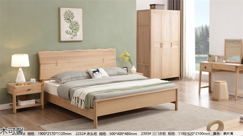 木御坊·木可馨現代時尚風格北美白蠟木套房家具