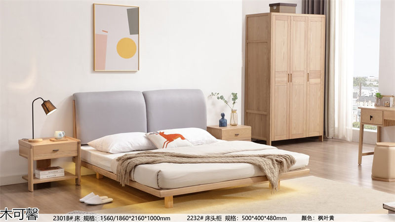 木御坊·木可馨現代時尚風格北美白蠟木套房家具