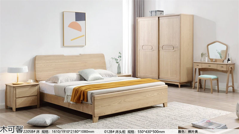 木御坊·木可馨現代時尚風格北美白蠟木套房家具