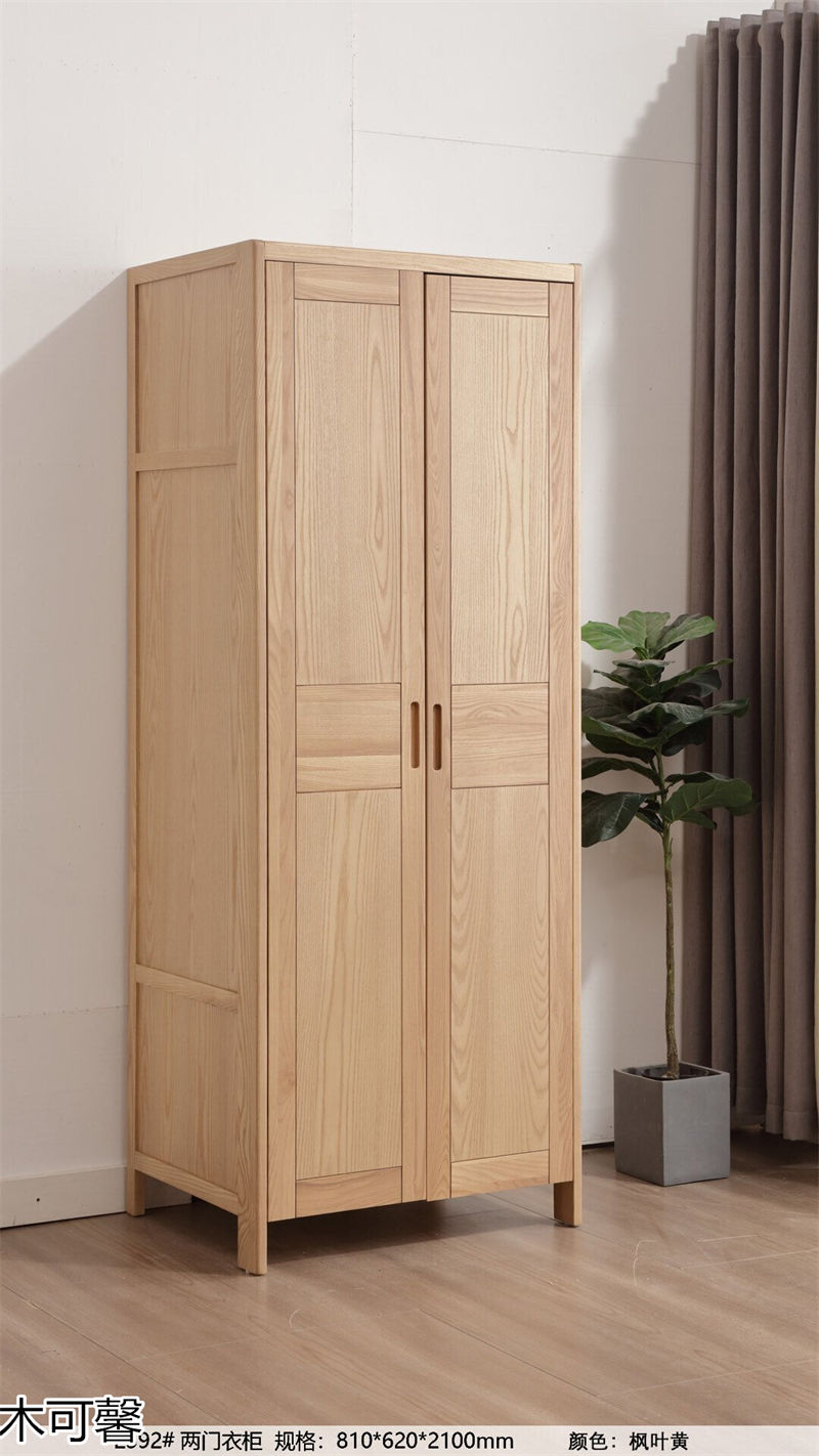 木御坊·木可馨現代時尚風格北美白蠟木套房家具