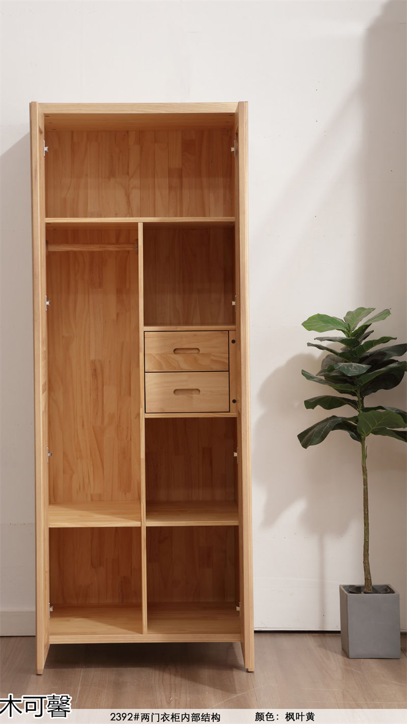 木御坊·木可馨現代時尚風格北美白蠟木套房家具