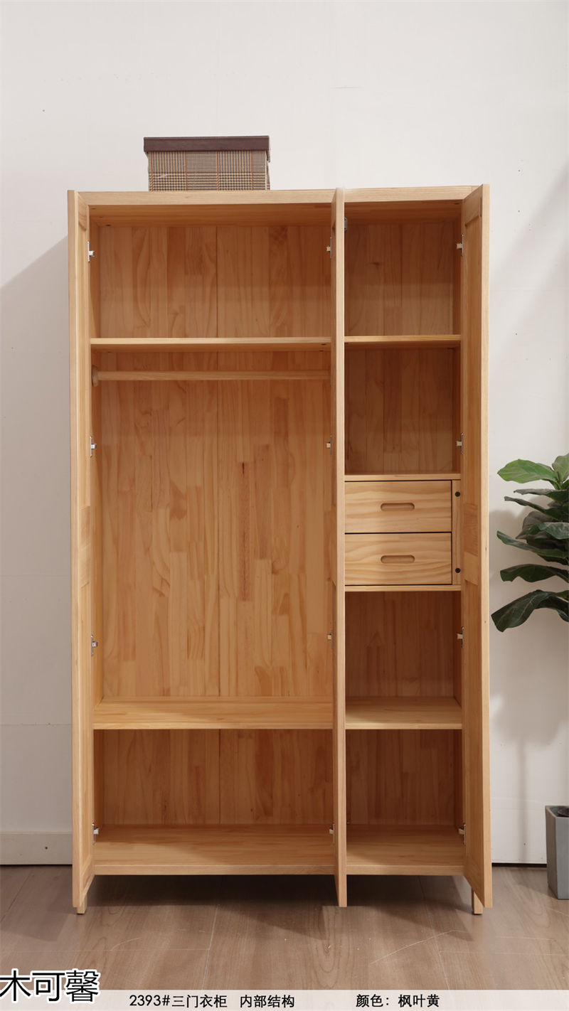 木御坊·木可馨現代時尚風格北美白蠟木套房家具