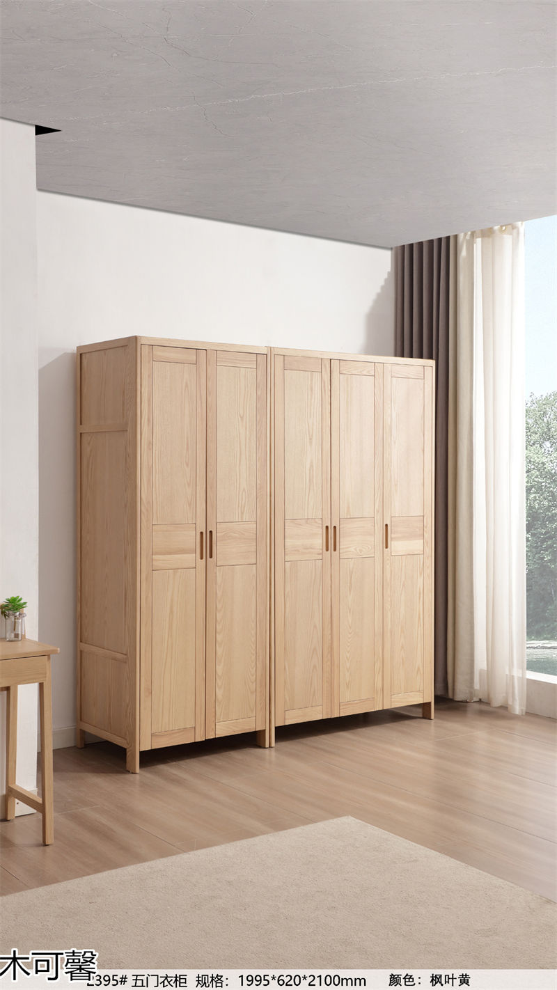 木御坊·木可馨現代時尚風格北美白蠟木套房家具