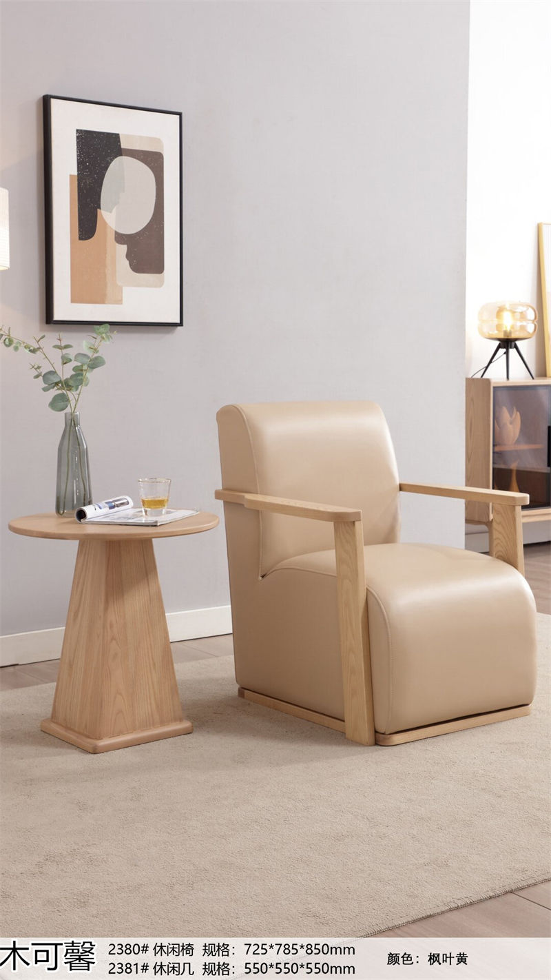 木御坊·木可馨現代時尚風格北美白蠟木套房家具