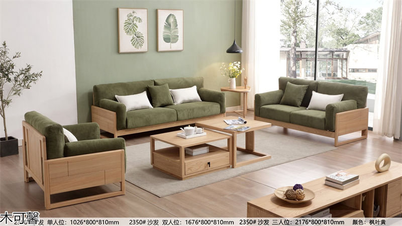 木御坊·木可馨現代時尚風格北美白蠟木套房家具