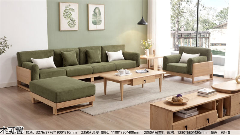 木御坊·木可馨現代時尚風格北美白蠟木套房家具