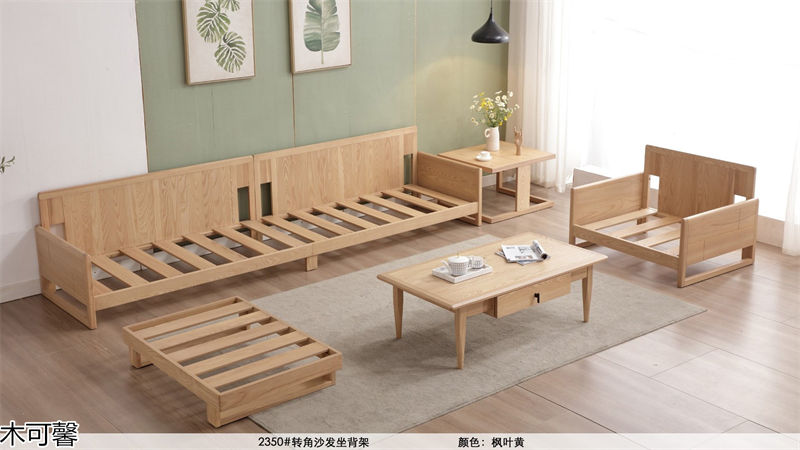 木御坊·木可馨現代時尚風格北美白蠟木套房家具