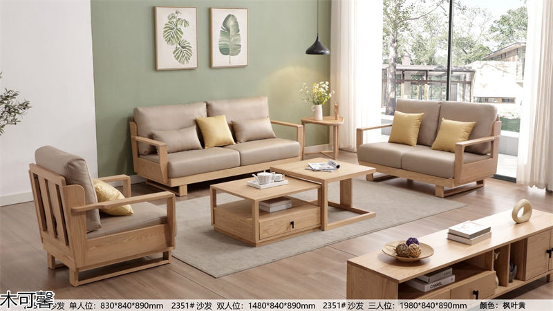 木御坊·木可馨現代時尚風格北美白蠟木套房家具