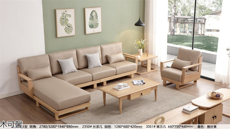 木御坊·木可馨現代時尚風格北美白蠟木套房家具