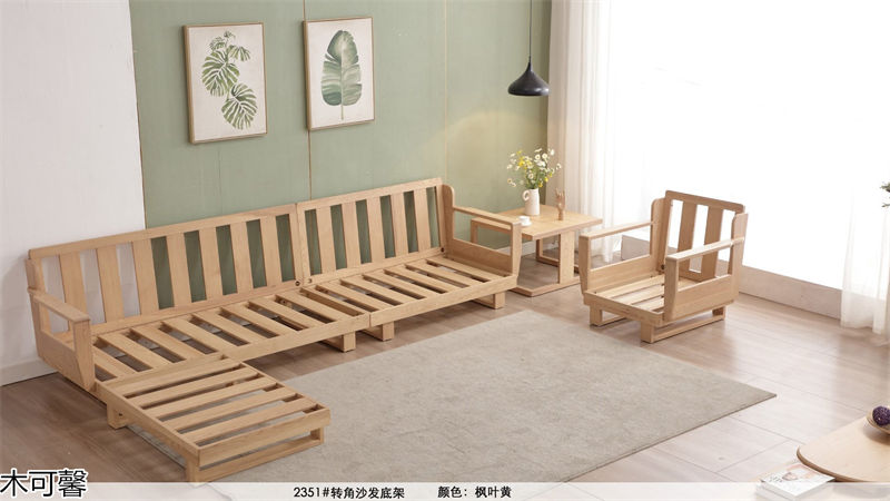 木御坊·木可馨現代時尚風格北美白蠟木套房家具