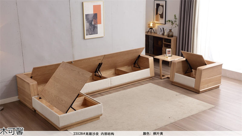 木御坊·木可馨現代時尚風格北美白蠟木套房家具