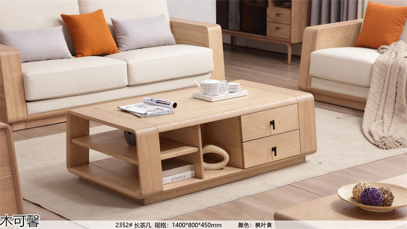 木御坊·木可馨現代時尚風格北美白蠟木套房家具