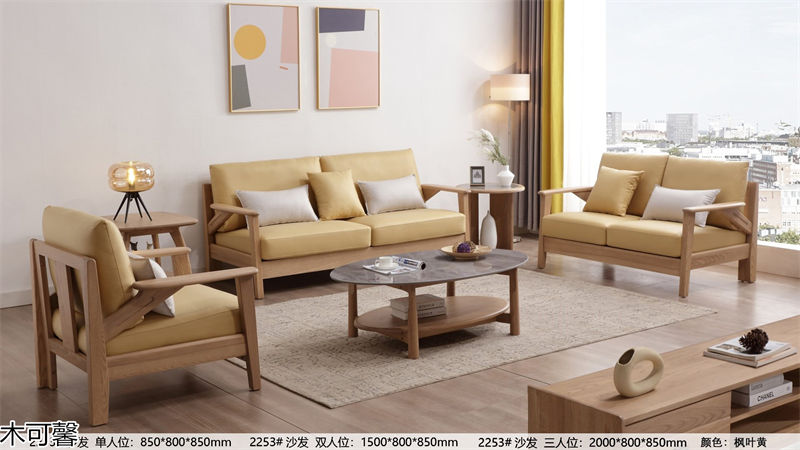 木御坊·木可馨現代時尚風格北美白蠟木套房家具