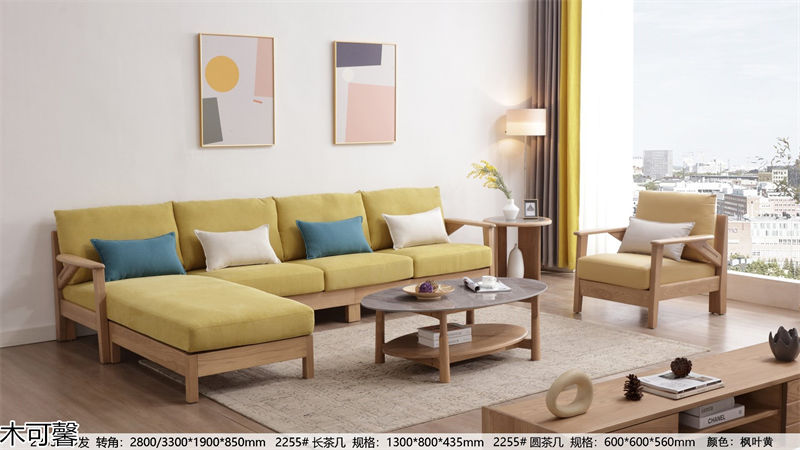 木御坊·木可馨現代時尚風格北美白蠟木套房家具