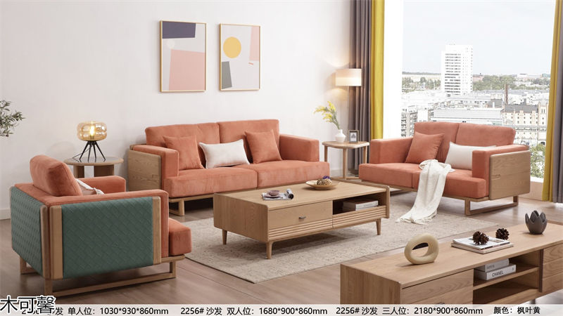 木御坊·木可馨現代時尚風格北美白蠟木套房家具