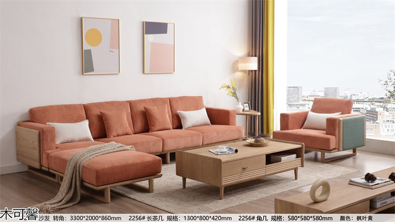 木御坊·木可馨現代時尚風格北美白蠟木套房家具