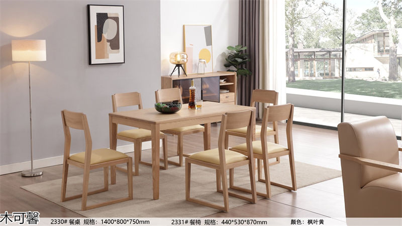 木御坊·木可馨現代時尚風格北美白蠟木套房家具