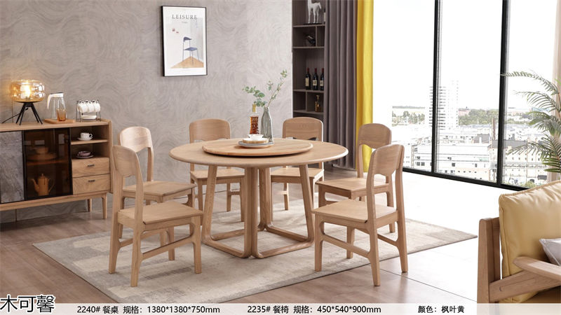 木御坊·木可馨現代時尚風格北美白蠟木套房家具