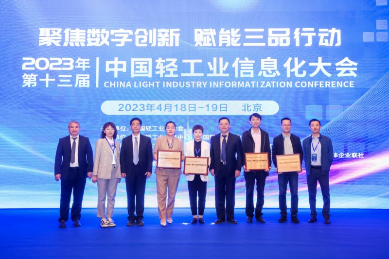 祝賀！這兩家南康家具企業榮獲國家級大獎......