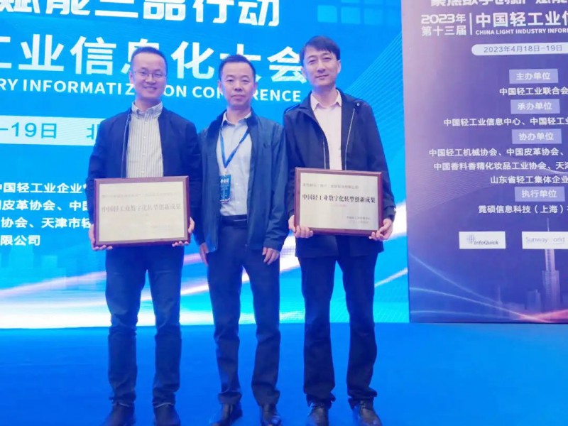 祝賀！這兩家南康家具企業榮獲國家級大獎......2