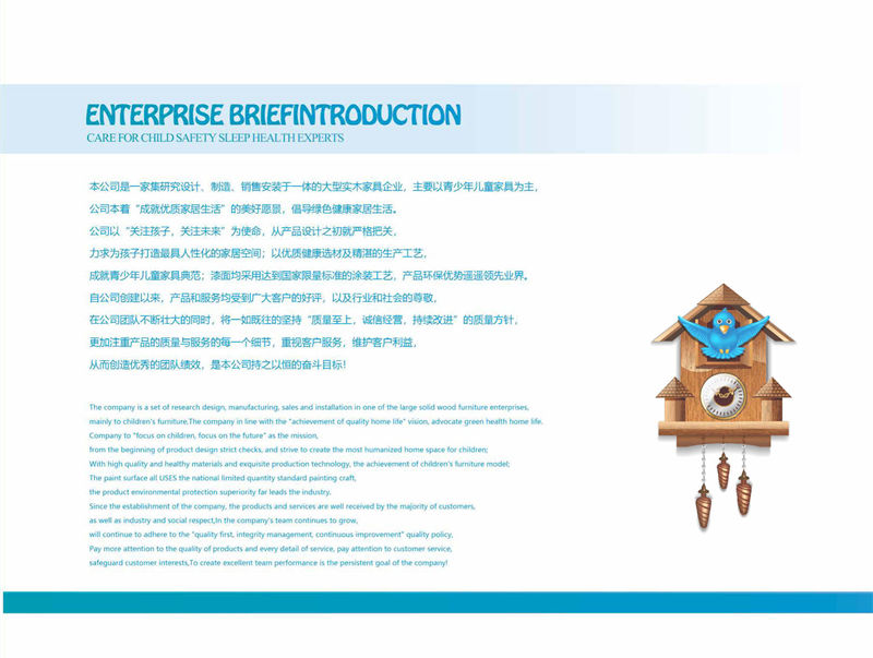 小書丞青少年兒童實木水性漆家具
