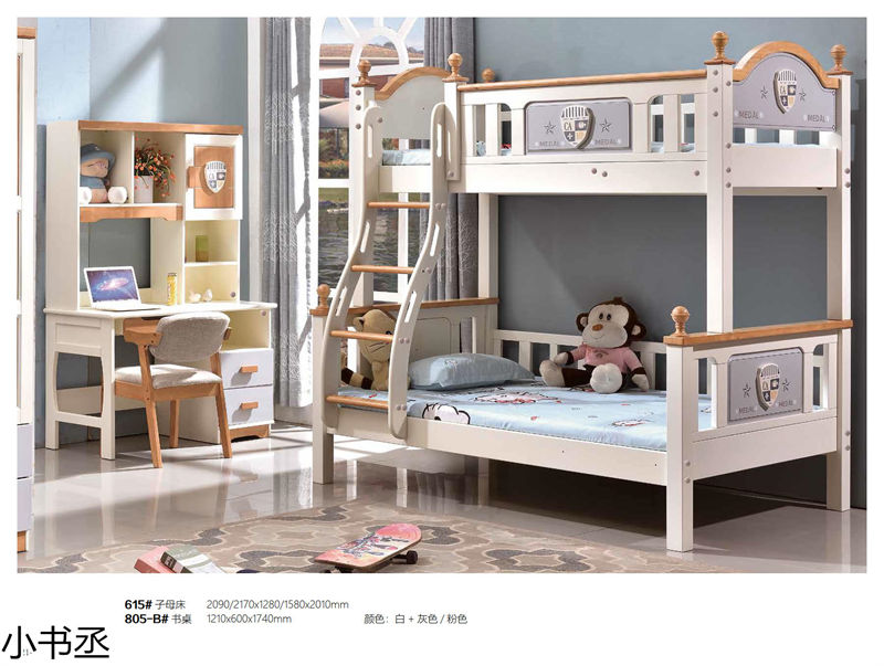 小書丞青少年兒童實木水性漆家具