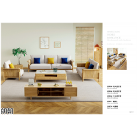 江西極簡風格白蠟木家具，南康白蠟木家具廠家，朗朝家具品牌加盟，來儀居家具公司