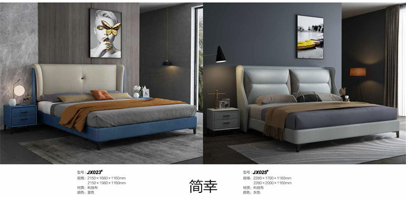 簡幸現代簡約軟體家具