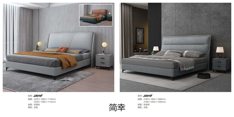 簡幸現代簡約軟體家具