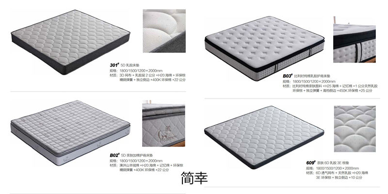 簡幸現代簡約軟體家具