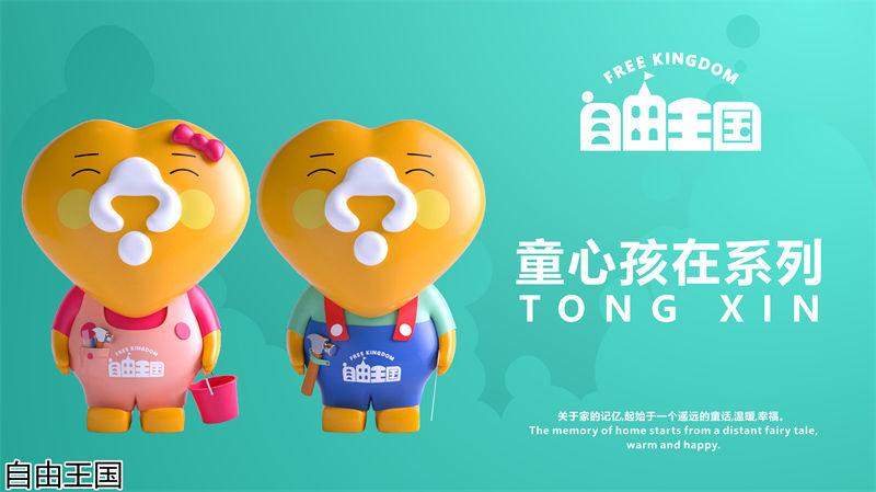 自由王國(guó) 實(shí)木子母床